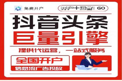 教育行业在抖音信息流推广中的成功实践