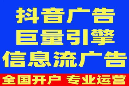 SEM代运营全流程解析：提升广告效果的关键步骤