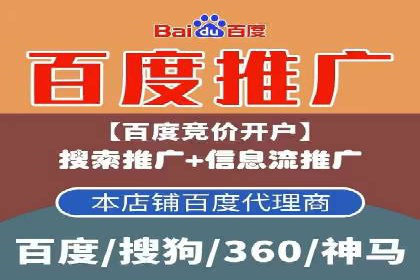 快速提升网络推广效果：开户案例解析